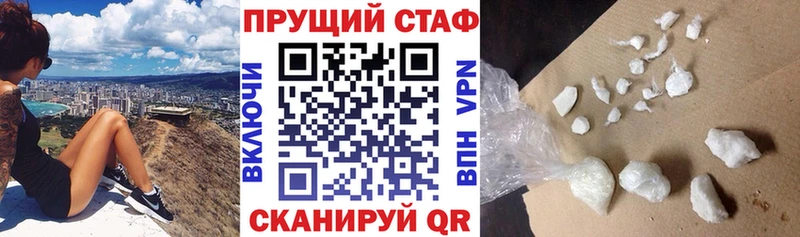 Наркошоп Великие Луки Alpha PVP  Мефедрон  Метадон  Канабис  Гашиш 
