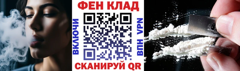 как найти Великие Луки АМФЕТАМИН Розовый