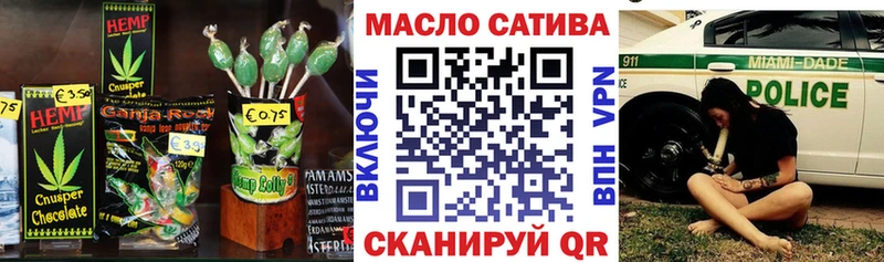 блэк спрут зеркало Великие Луки Еда ТГК марихуана