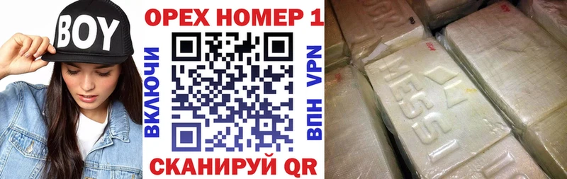 купить  цена  Великие Луки  Cocaine VHQ 