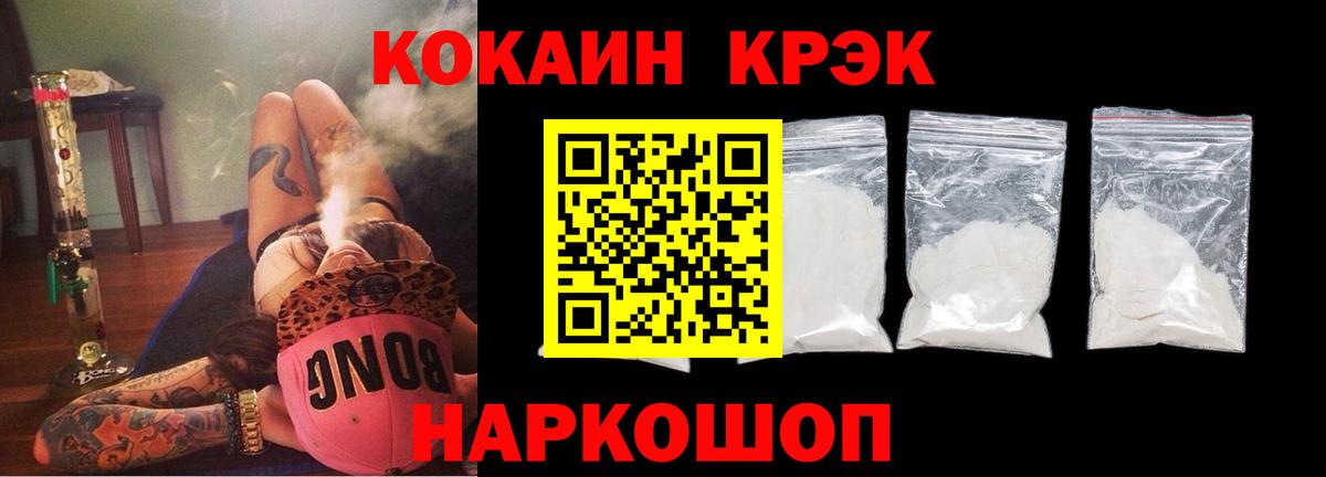 ГАШИШ Великие Луки