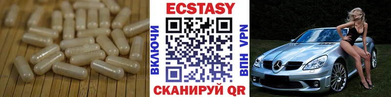 Экстази ешки  где найти наркотики  Великие Луки 