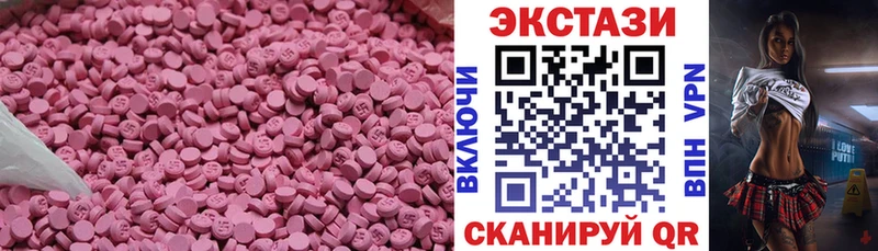 Экстази 99% Великие Луки