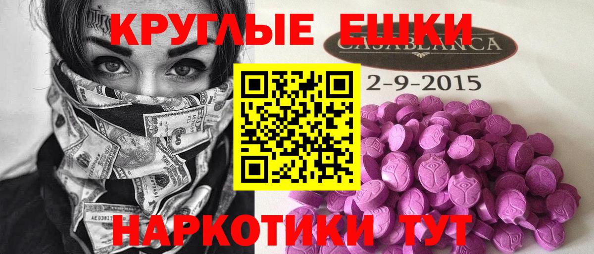 Ecstasy  Вход с VPN  Великие Луки  дарк нет наркотические препараты  ЭКСТАЗИ 250 мг 