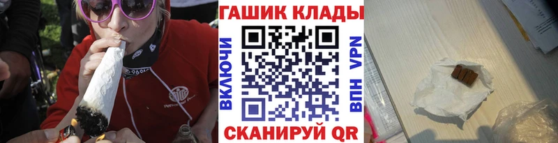 ГАШ индика сатива  Великие Луки 