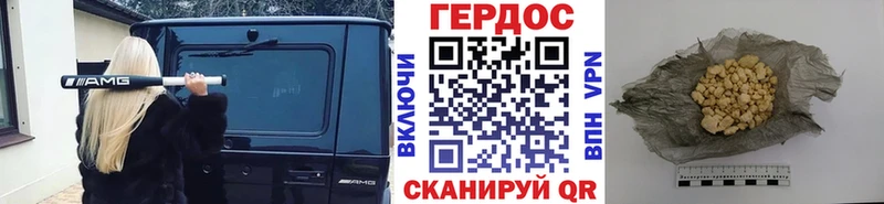 Героин Heroin kraken Великие Луки
