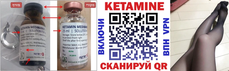 МЕГА tor  Великие Луки  Кетамин ketamine 