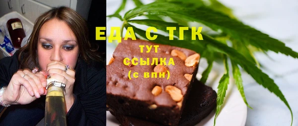 скорость Слюдянка