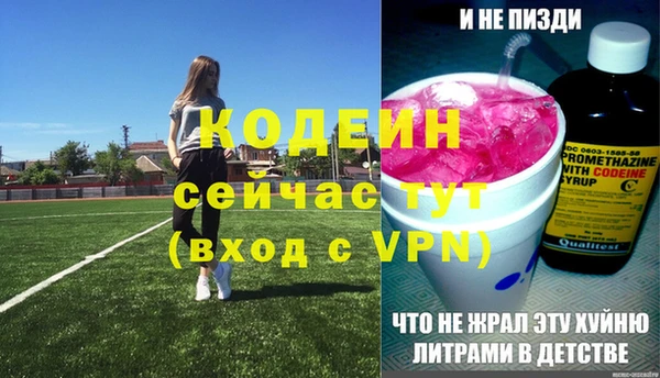 молекула духа Беломорск