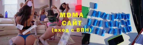 молекула духа Беломорск