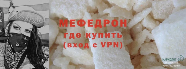 молекула духа Беломорск