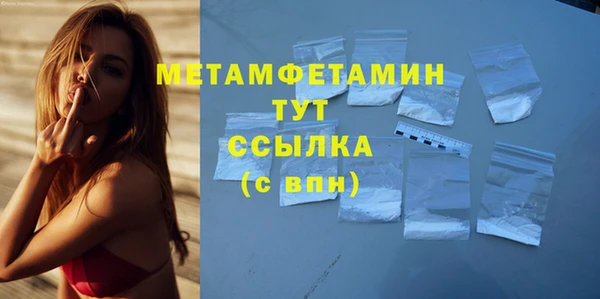 стаф Снежинск