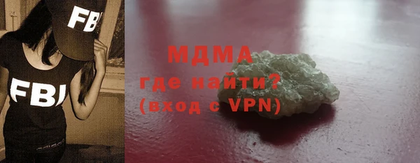 молекула духа Беломорск