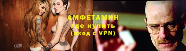 молекула духа Беломорск
