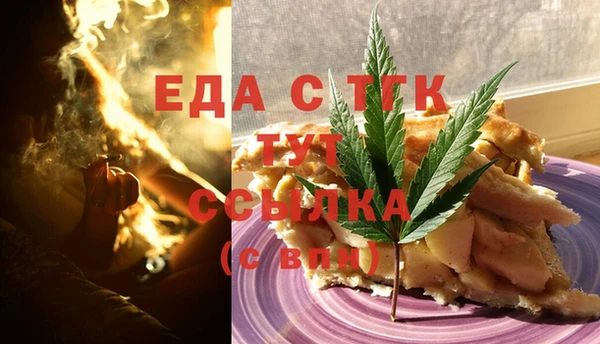 шишки Белоозёрский