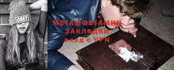 молекула духа Беломорск