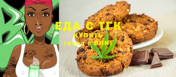 молекула духа Беломорск