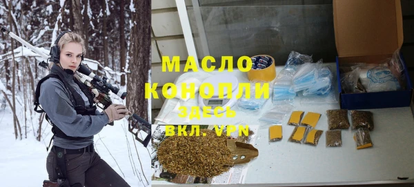 гашик Белокуриха