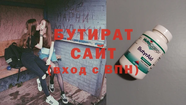 гашик Белокуриха