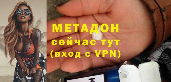 молекула духа Беломорск
