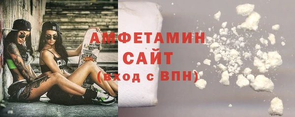 спиды Грязовец