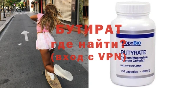 молекула духа Беломорск