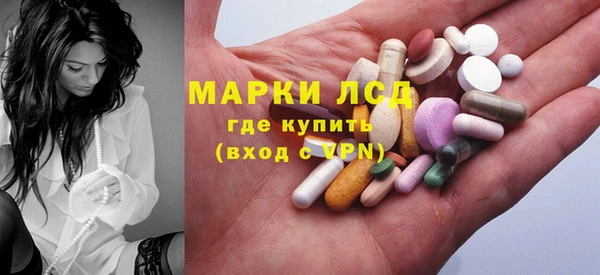 молекула духа Беломорск