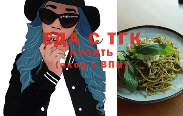 шишки Белоозёрский