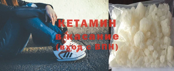 молекула духа Беломорск