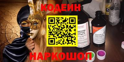 кокаин перу Апрелевка