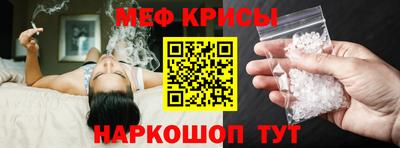 соль курить ск Балашиха