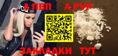 кокаин перу Апрелевка