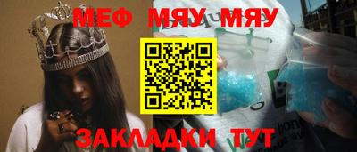 соль курить ск Балашиха