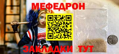 бутират Аргун