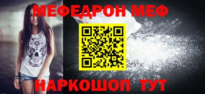 бутират Аргун
