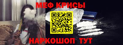 скорость Апшеронск