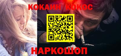 соль курить ск Балашиха