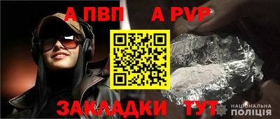 соль курить ск Балашиха