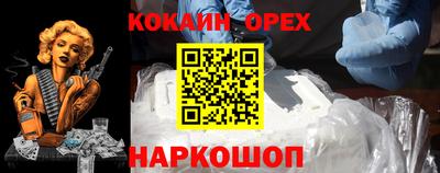 скорость Апшеронск