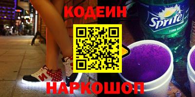 бутират Аргун