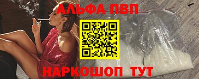 дживик Бийск
