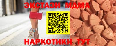 соль курить ск Балашиха