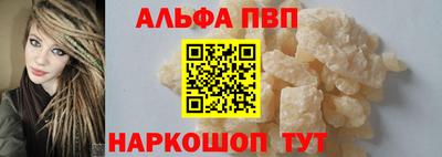 кокаин перу Апрелевка