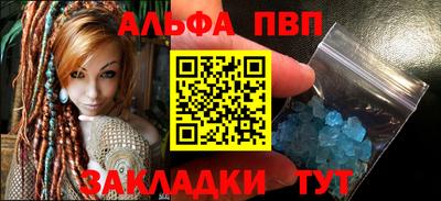 кокаин перу Апрелевка