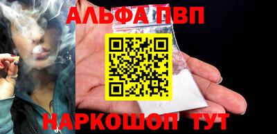кокаин перу Апрелевка