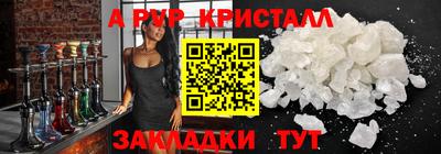 скорость Апшеронск