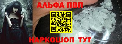 скорость Апшеронск