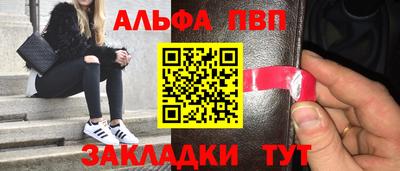 бутират Аргун