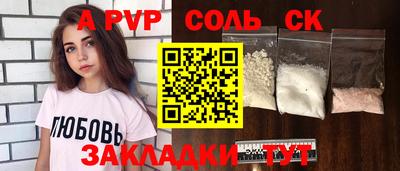 кокаин перу Апрелевка