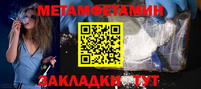 бутират Аргун